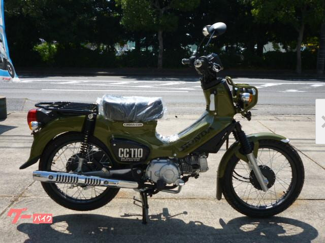新車 Honda「クロスカブ110」335,000円